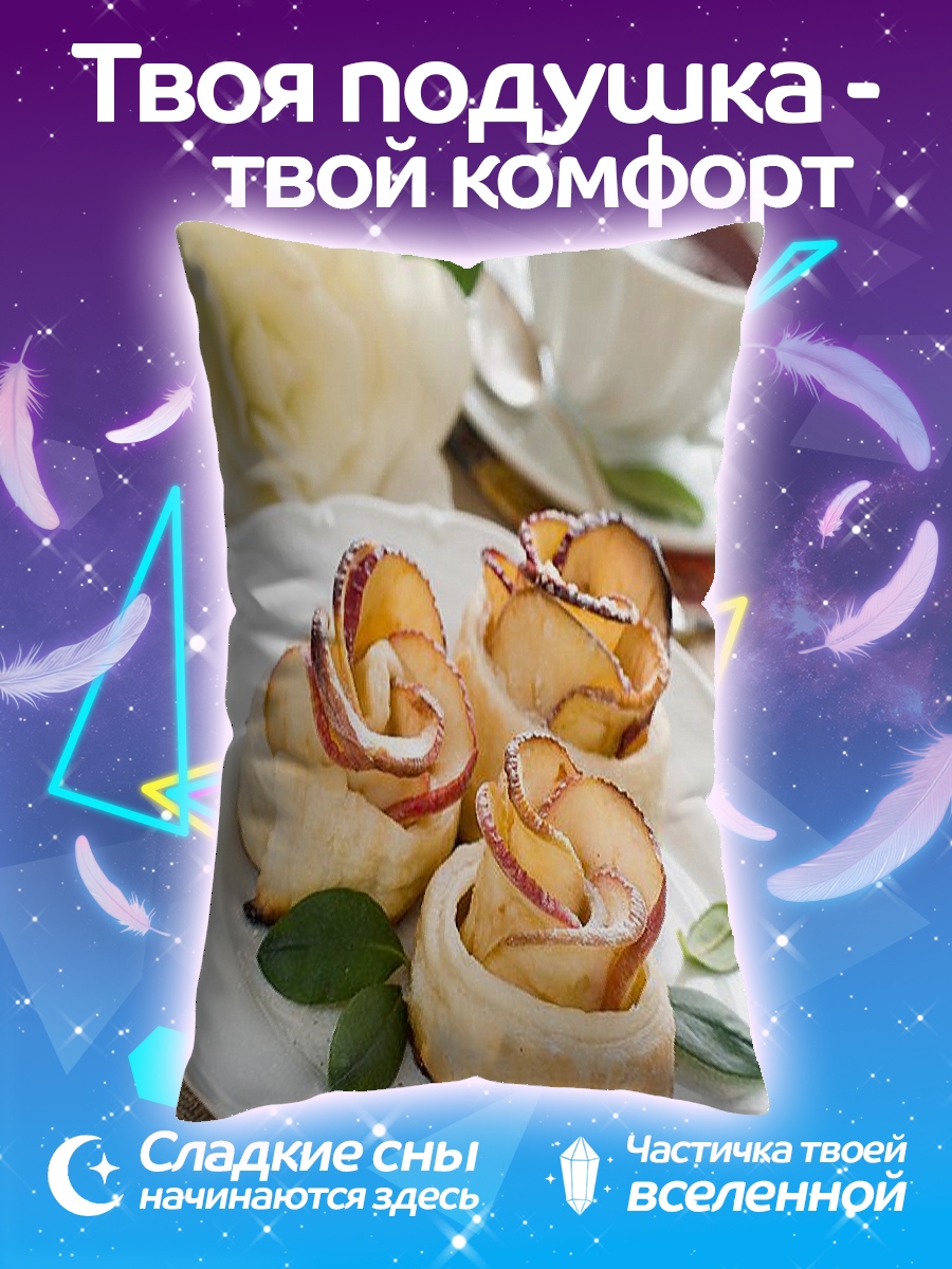 Подушка Яблочные розы