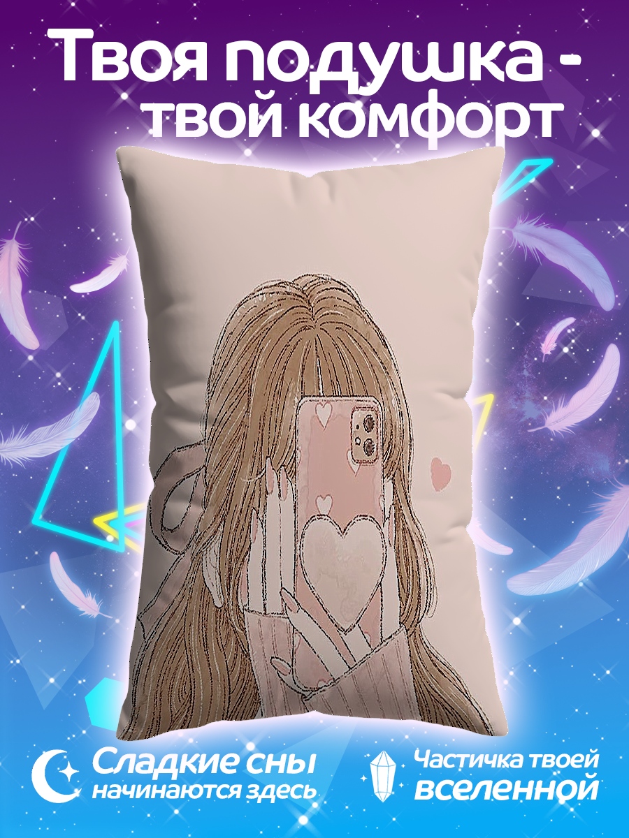 Подушка Девушка с телефоном