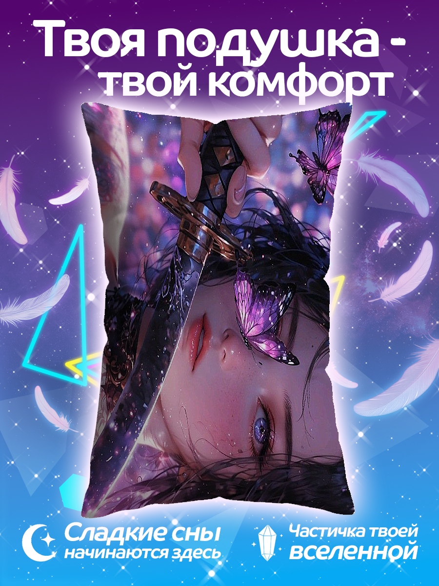 Подушка Девушка с катаной