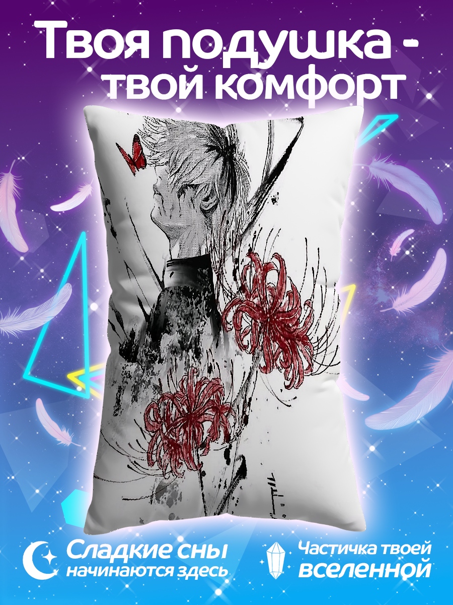 Подушка Токийский гуль