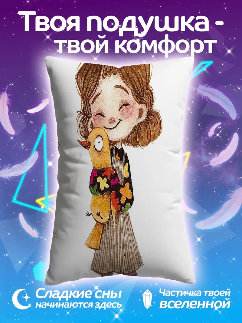 Подушка Принцесса с птичкой