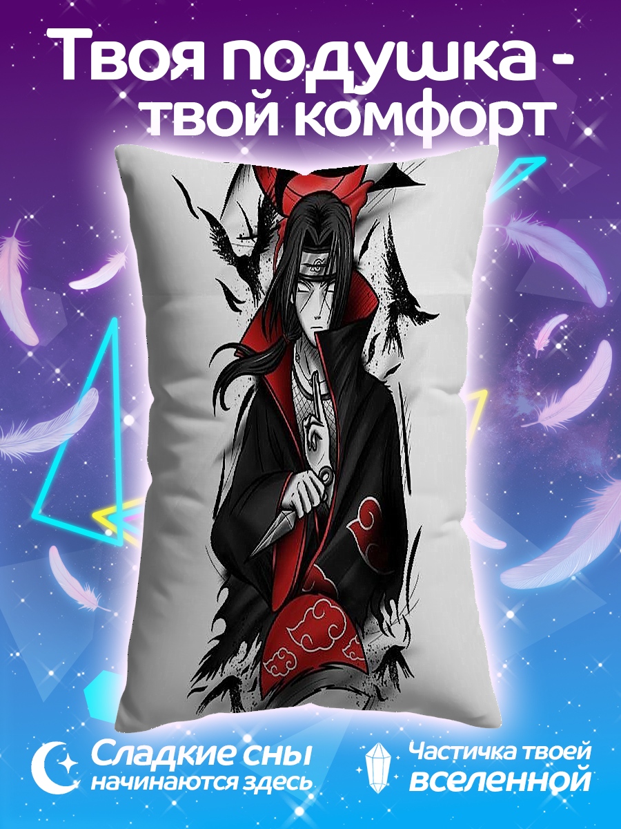 Подушка Итачи Акацуки Наруто