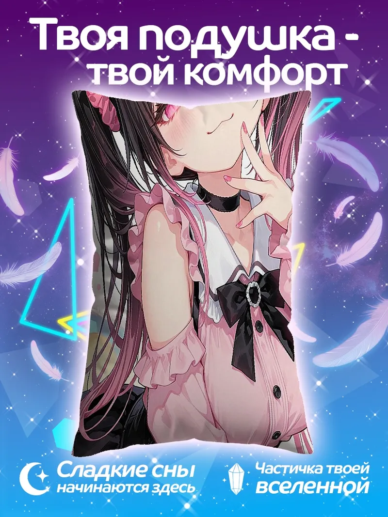 Подушка Девушка в розовом