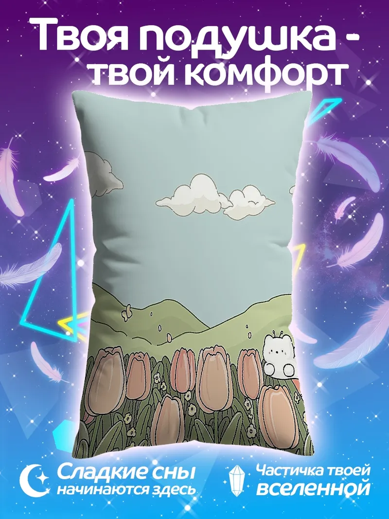 Подушка Кот в поле тюльпанов