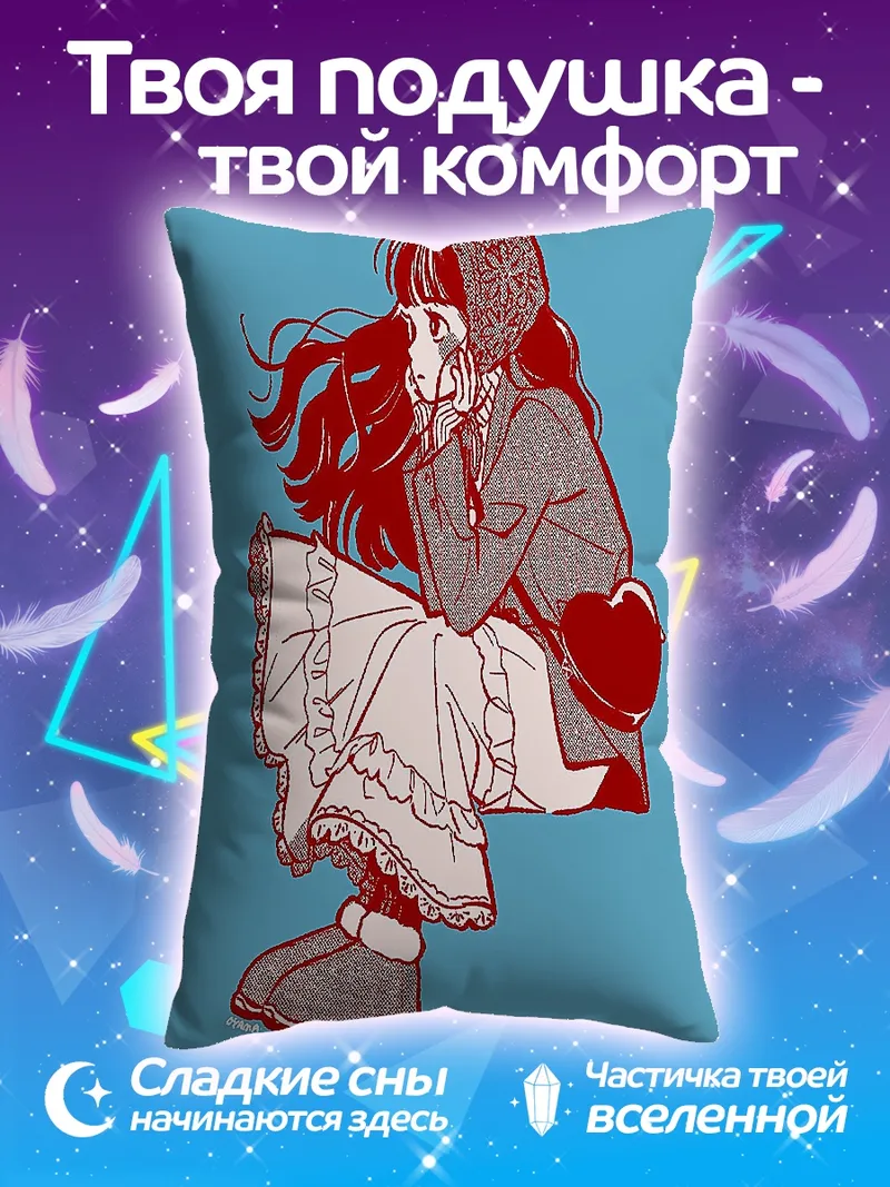 Подушка Девушка в платке