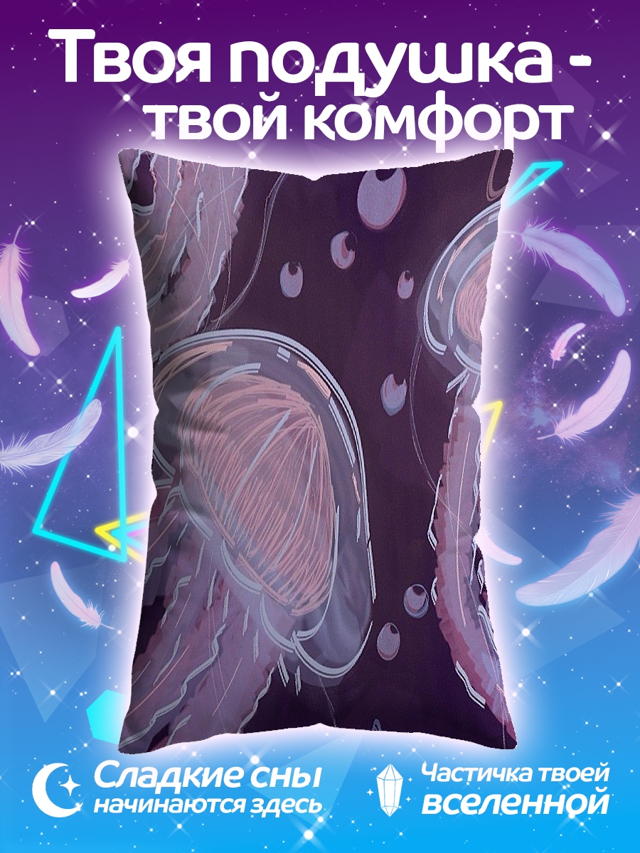 Подушка Медузы в океане