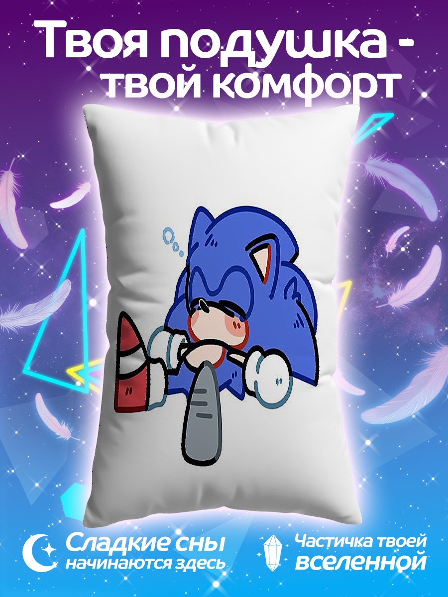 Подушка Соник устал