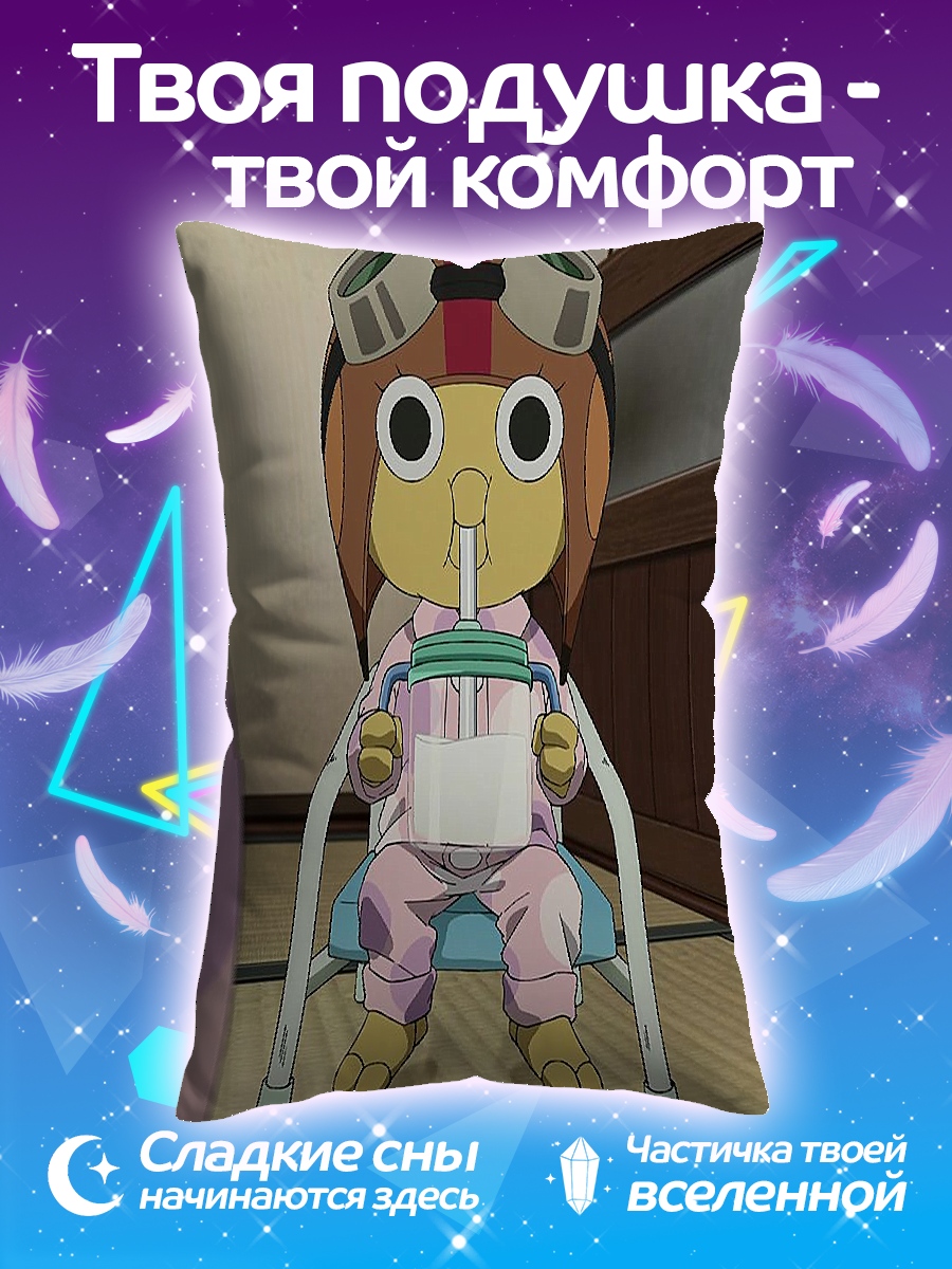 Подушка Кероро пьет молоко