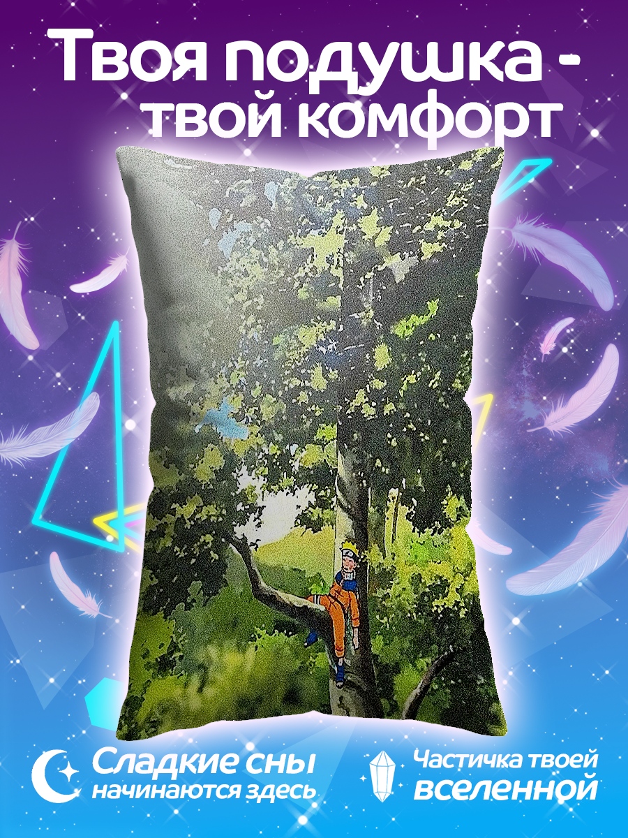 Подушка Наруто на дереве