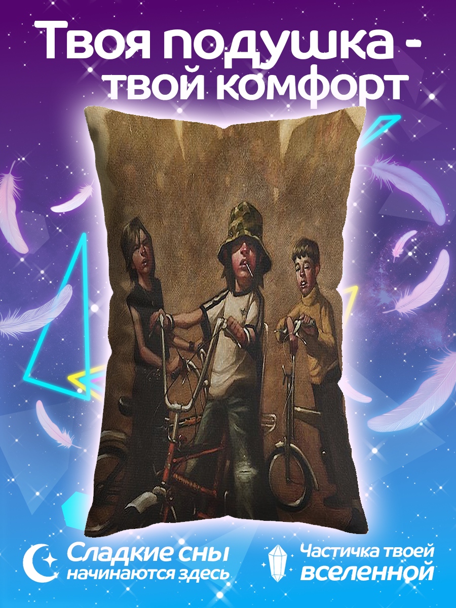 Подушка Трое детей с велосипедами