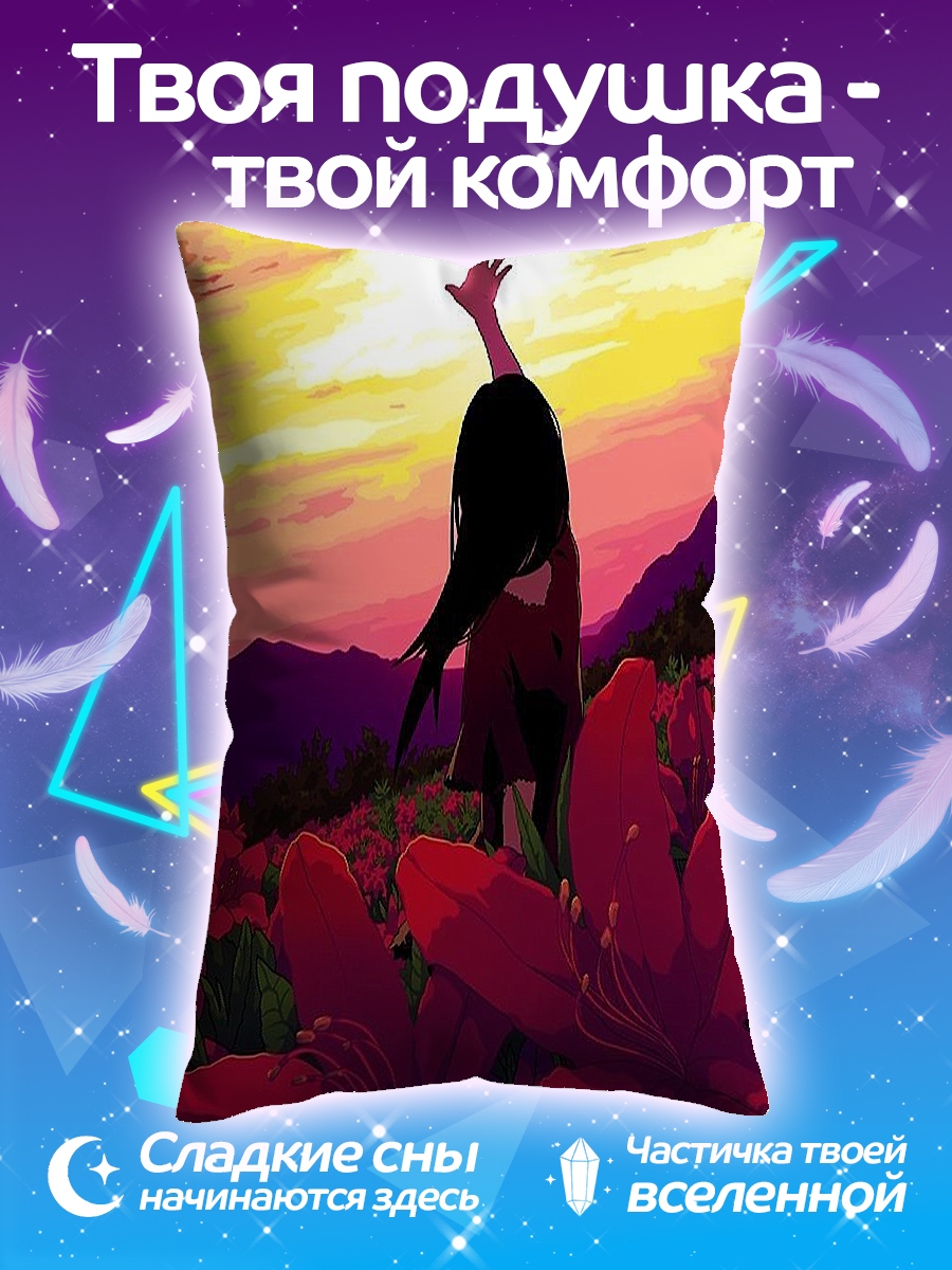 Подушка Девушка в поле цветов