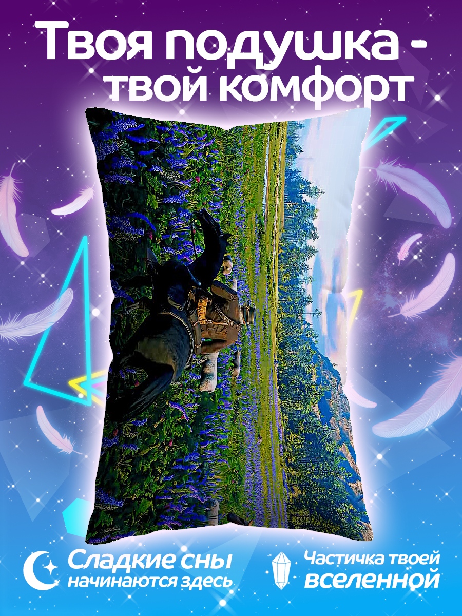 Подушка Ковбои в поле
