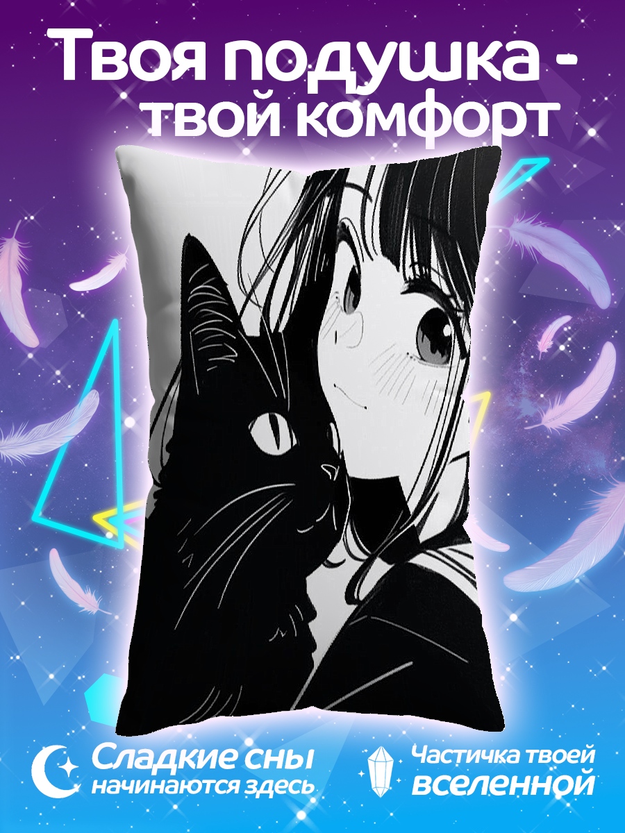 Подушка Девушка с черным котом