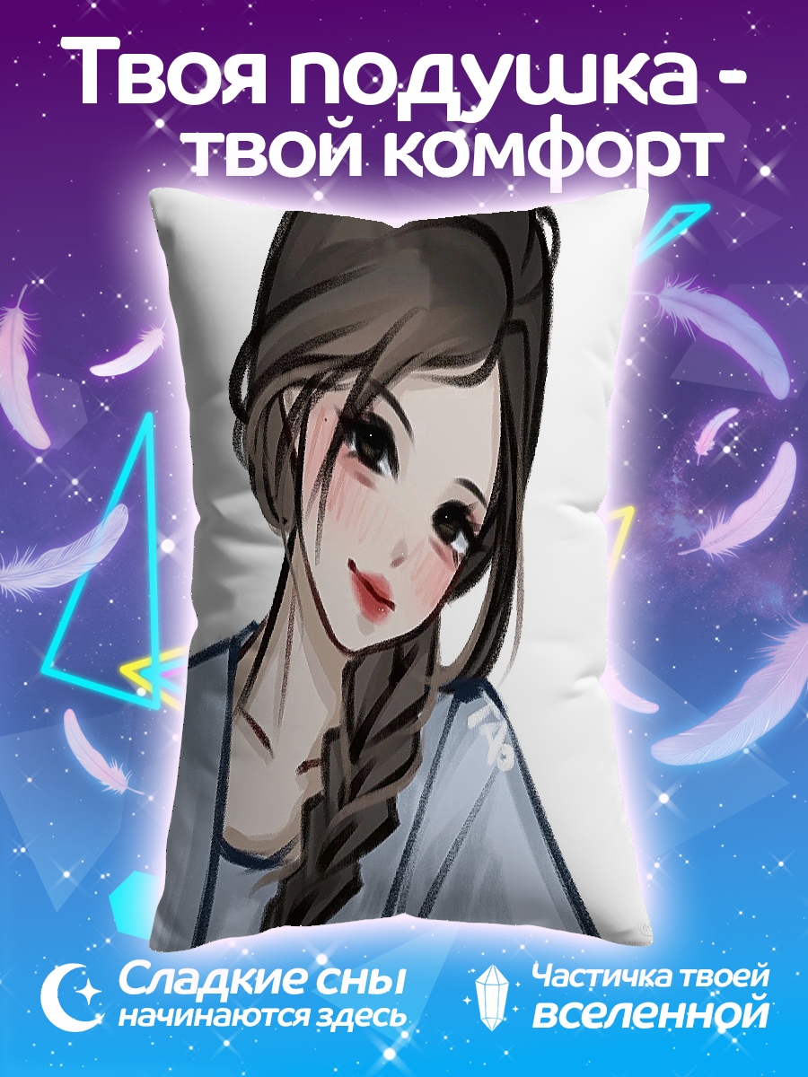 Подушка Девушка с косой
