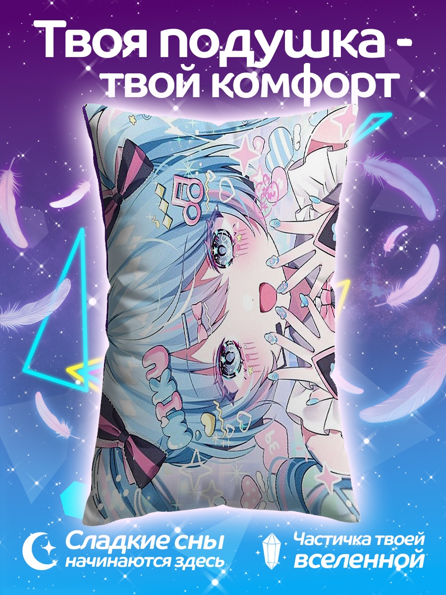 Подушка Хацунэ Мику