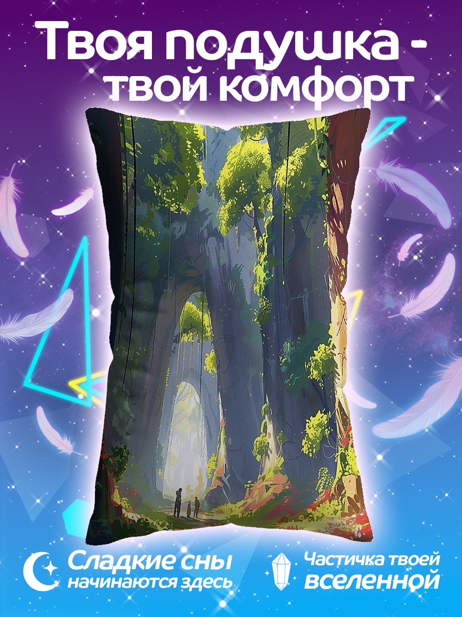Подушка Волшебный лес