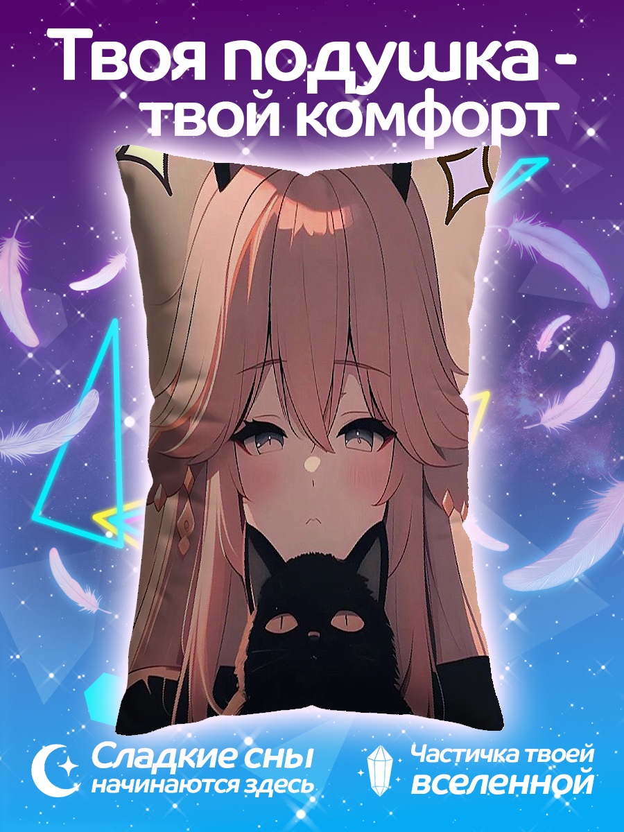 Подушка Девушка с кошкой