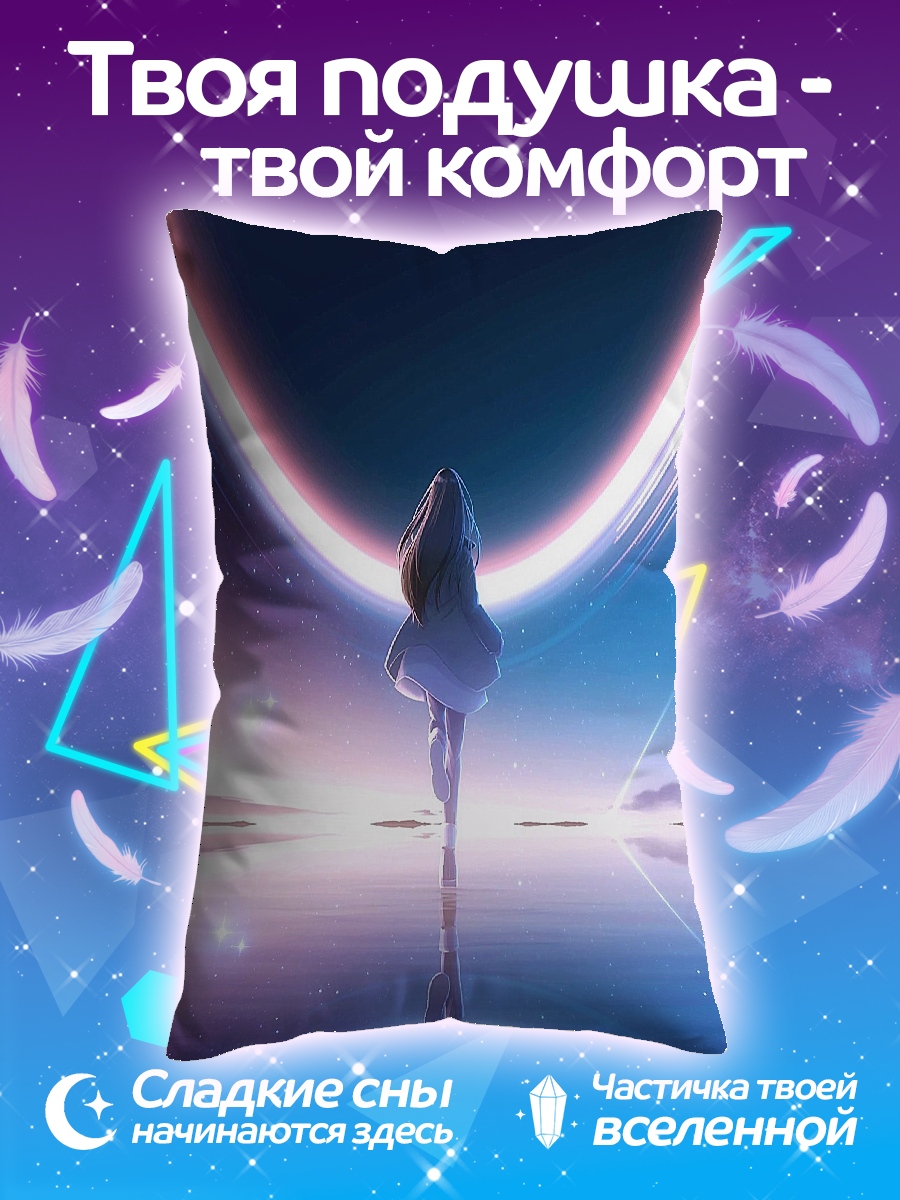Подушка Девушка в космосе