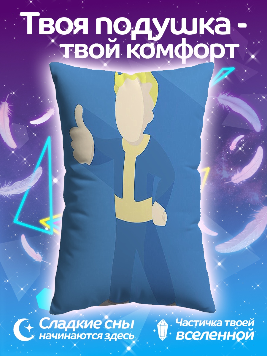 Подушка Персонаж Fallout