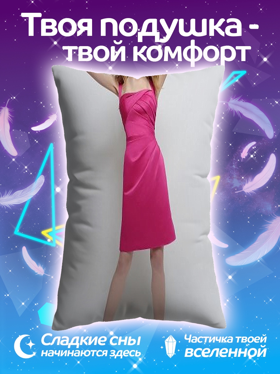 Подушка Девушка в розовом платье