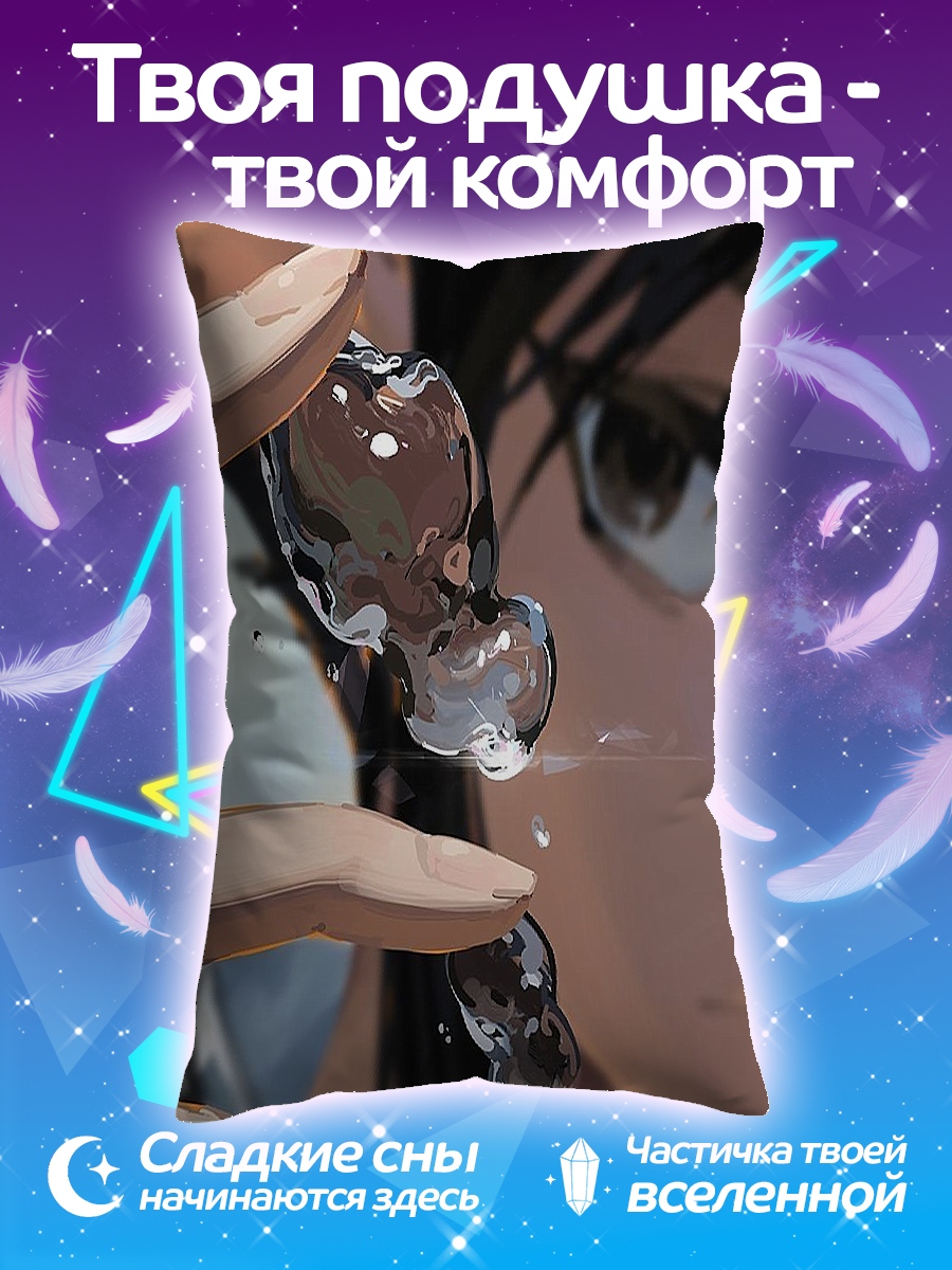 Подушка Девушка с каплями воды