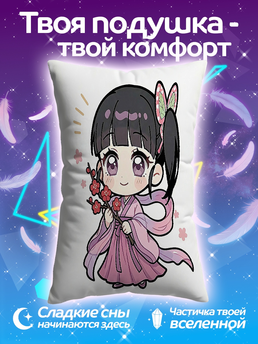 Подушка Чиби девочка с цветами