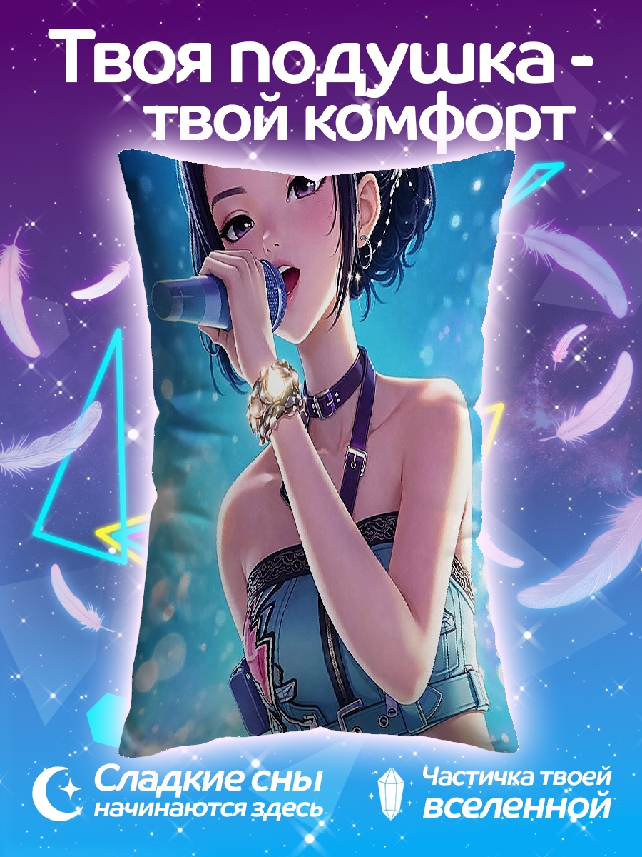 Подушка Девушка с микрофоном