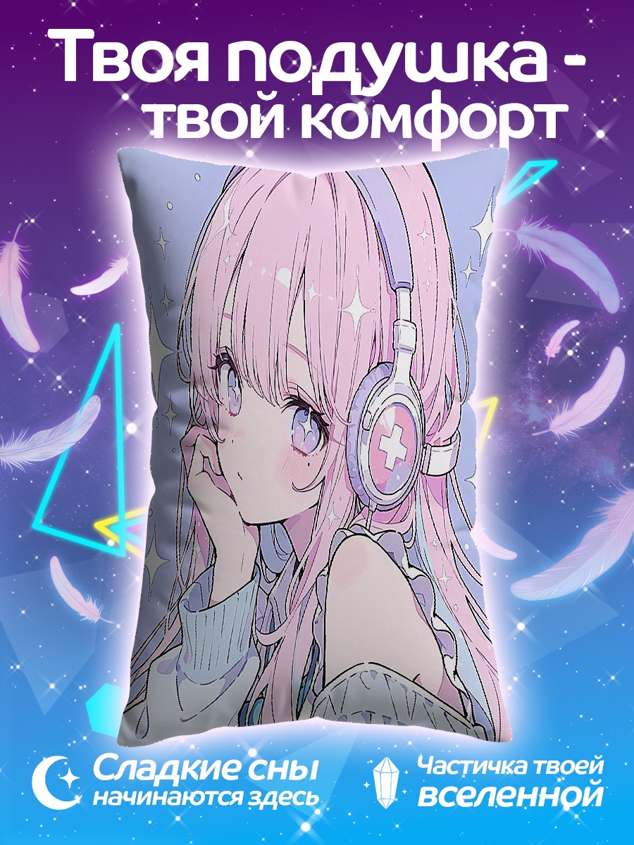 Подушка Девушка в наушниках