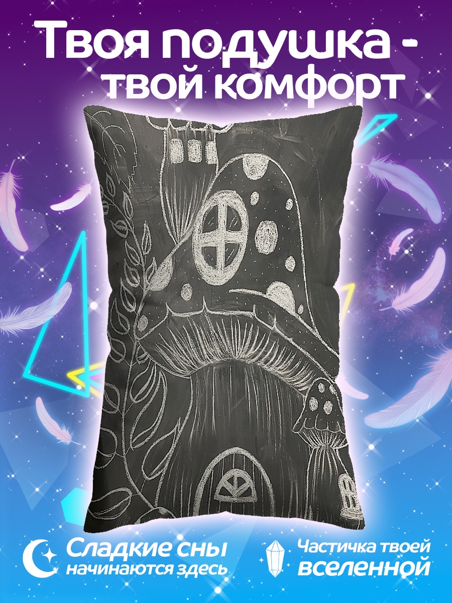 Подушка Домик гриб