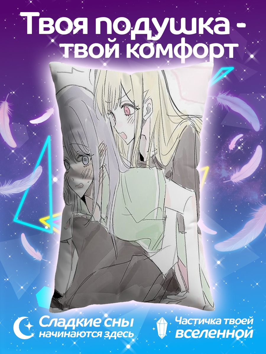 Подушка Три подруги