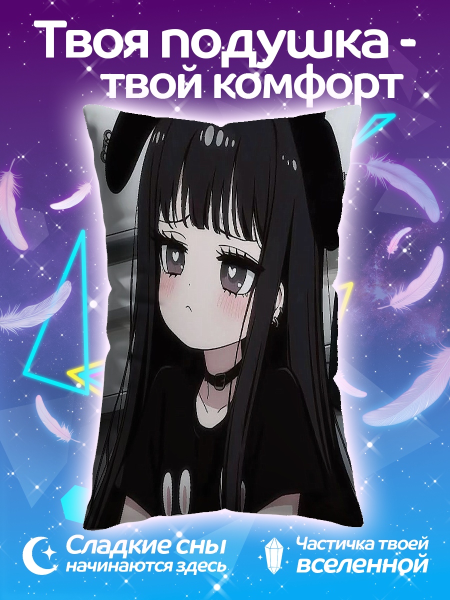Подушка Девочка с ушками