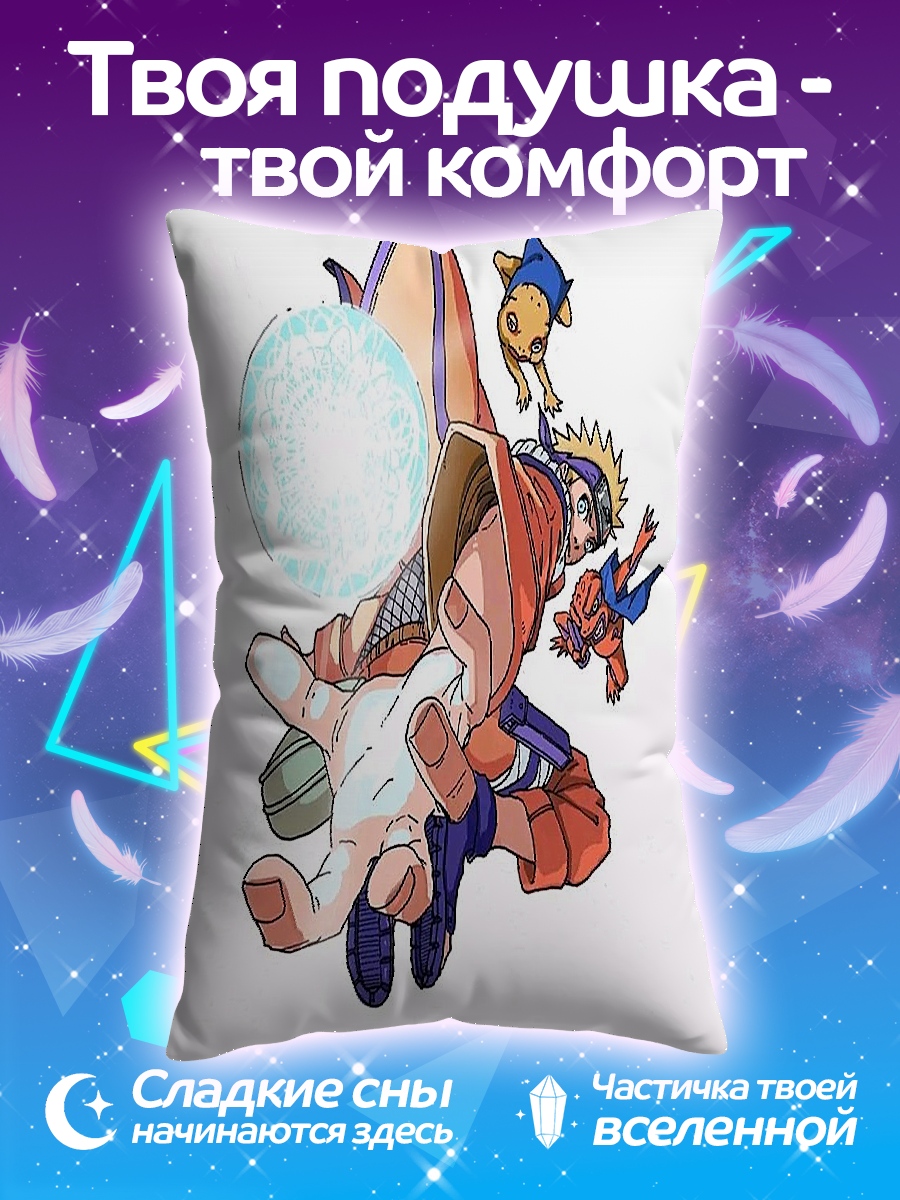 Подушка Наруто Расенган