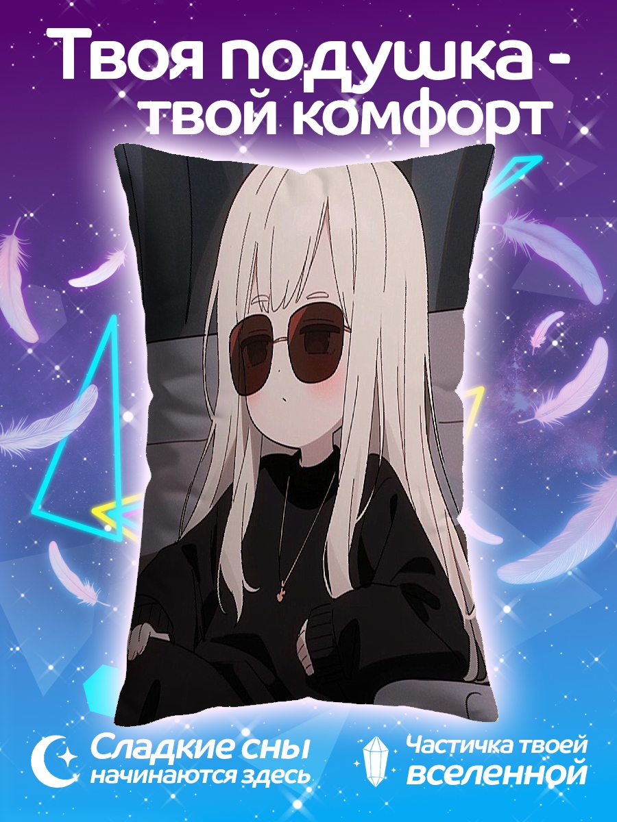 Подушка Девочка в очках