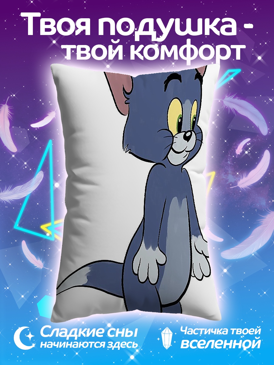Подушка Кот Том