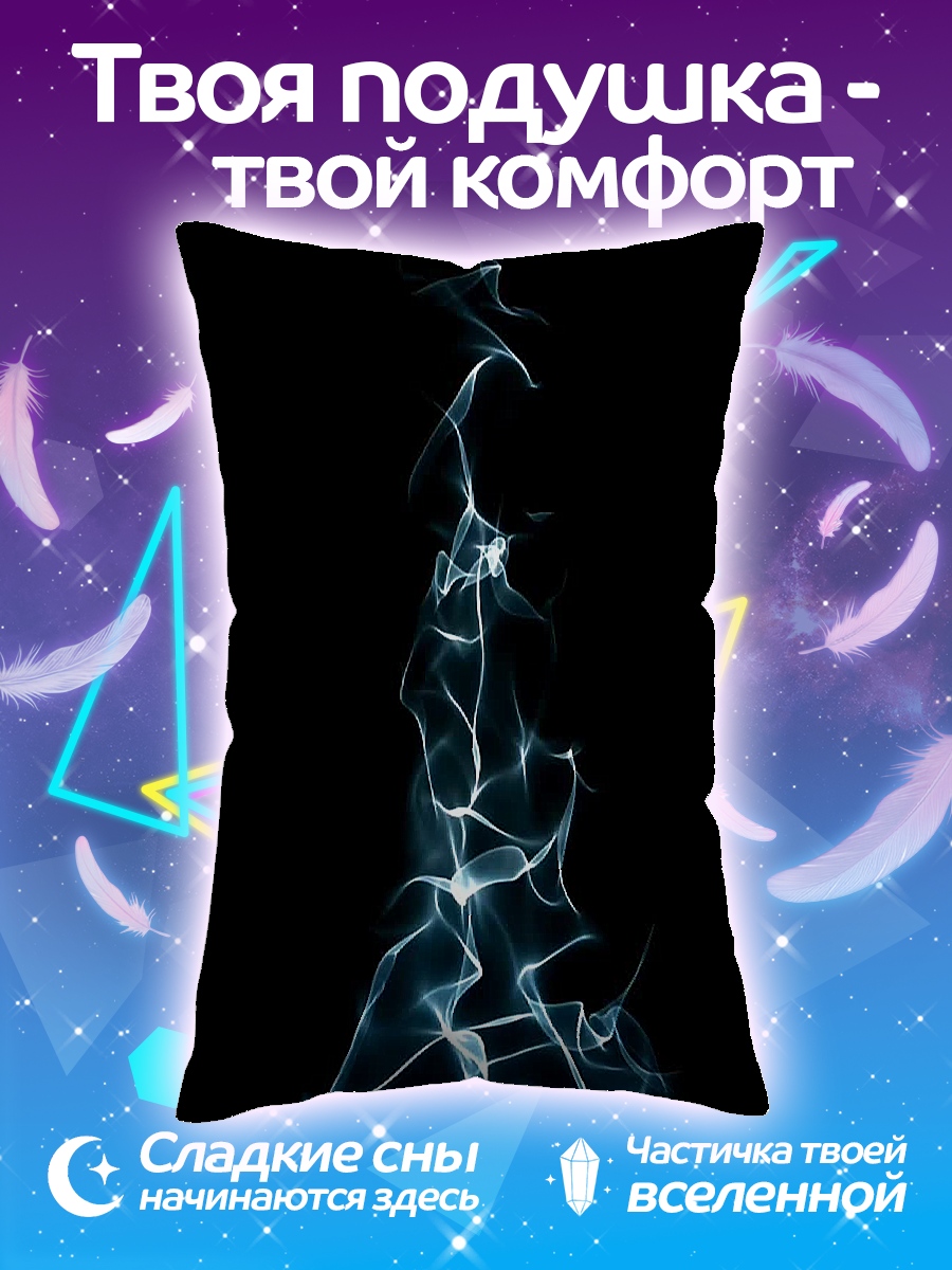 Подушка Синий дым