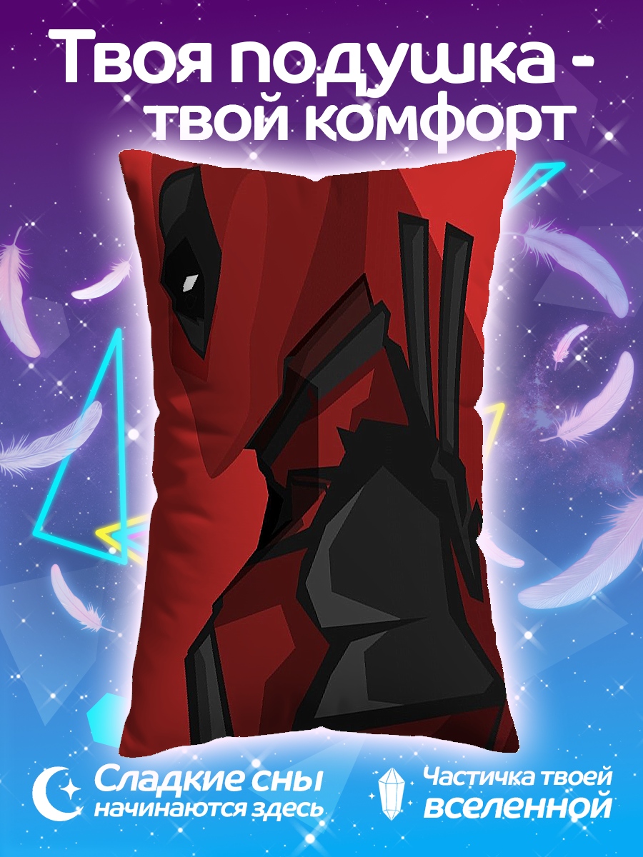 Подушка Дэдпул