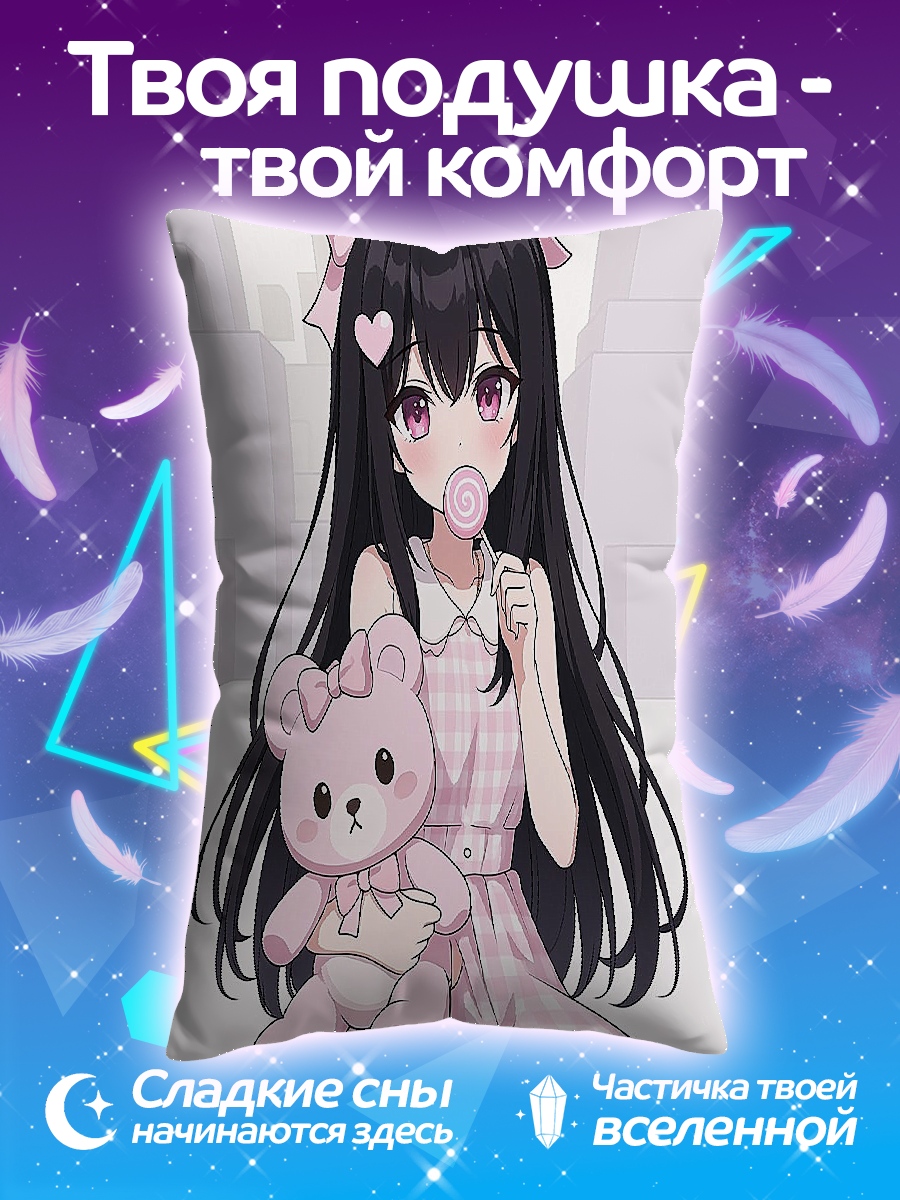 Подушка Милая девочка с мишкой