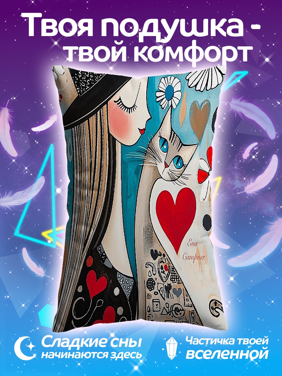 Подушка Девушка с котом