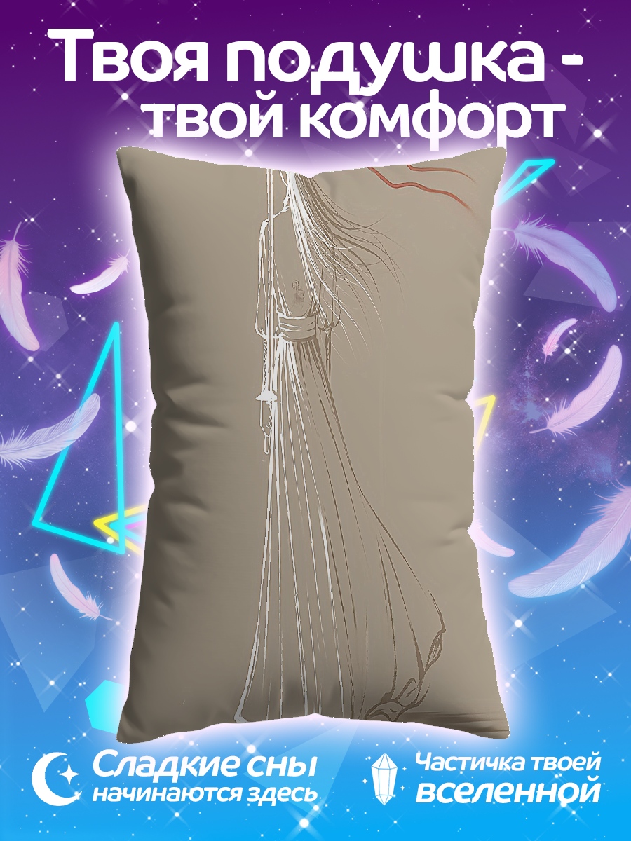 Подушка Белая леди