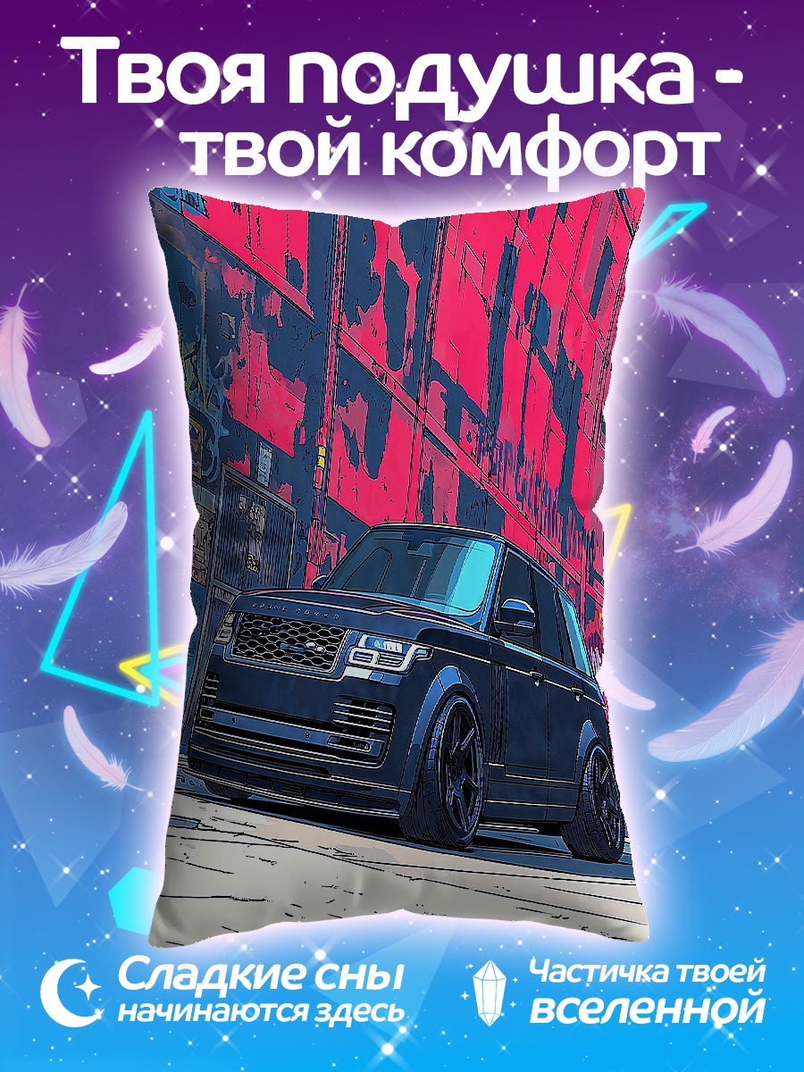 Подушка Черный внедорожник