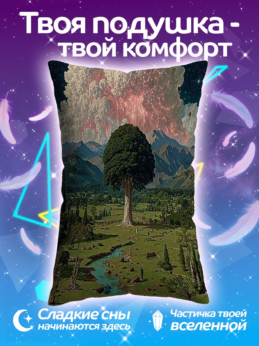 Подушка Дерево в космосе