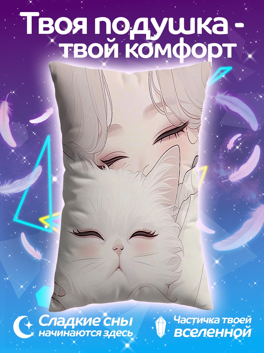 Подушка Девушка с котом