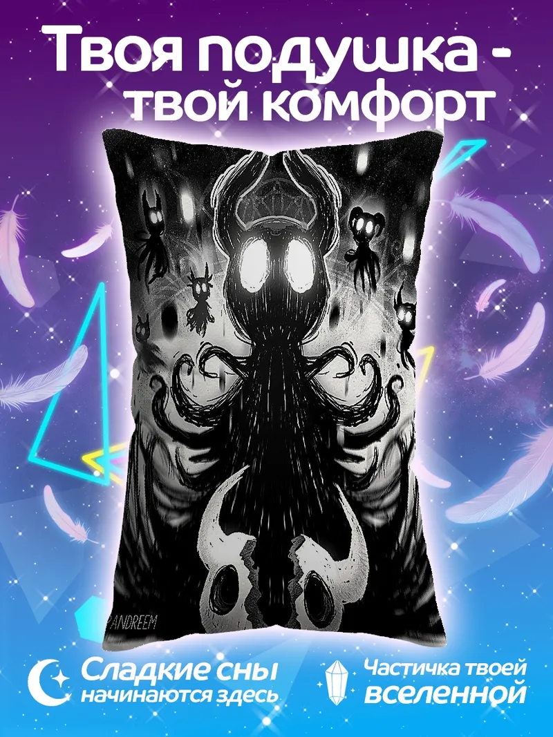 Подушка Тёмный властелин рыцарей