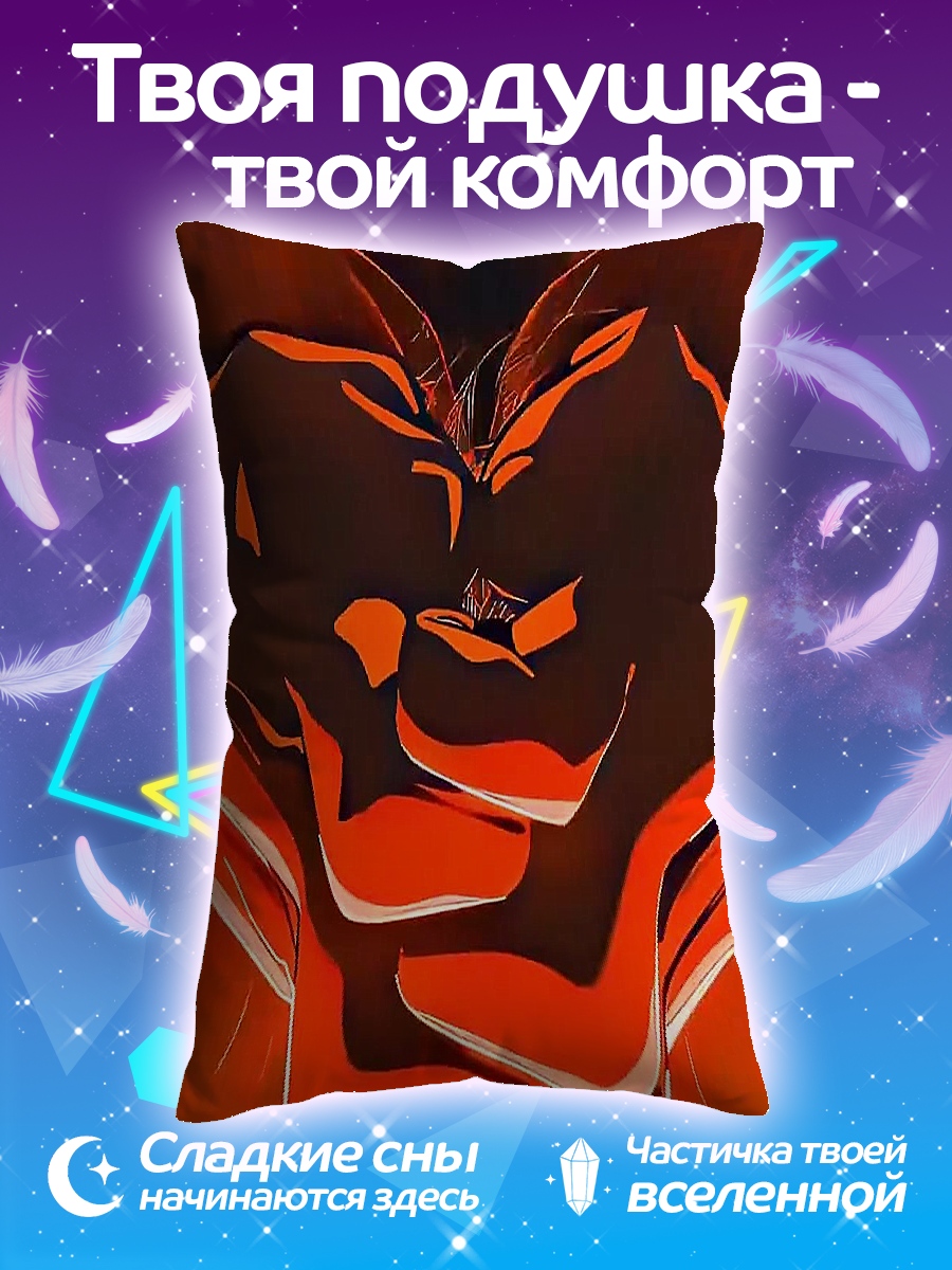 Подушка Огненный демон