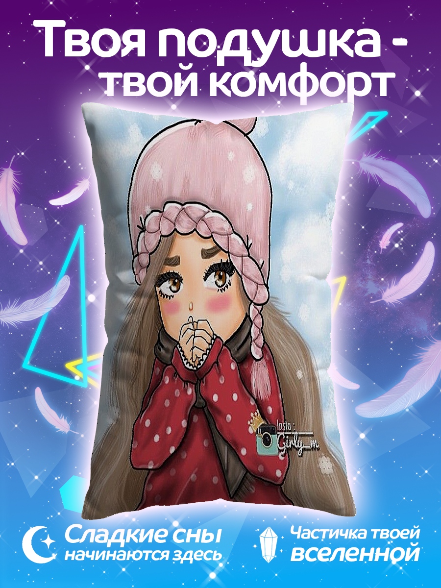 Подушка Девочка в зимней шапке