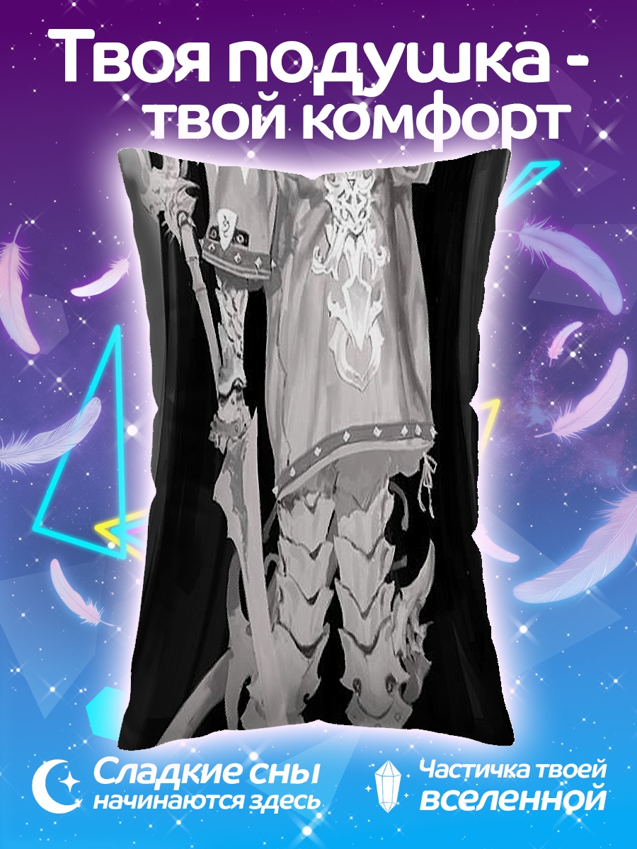 Подушка Девушка с мечом