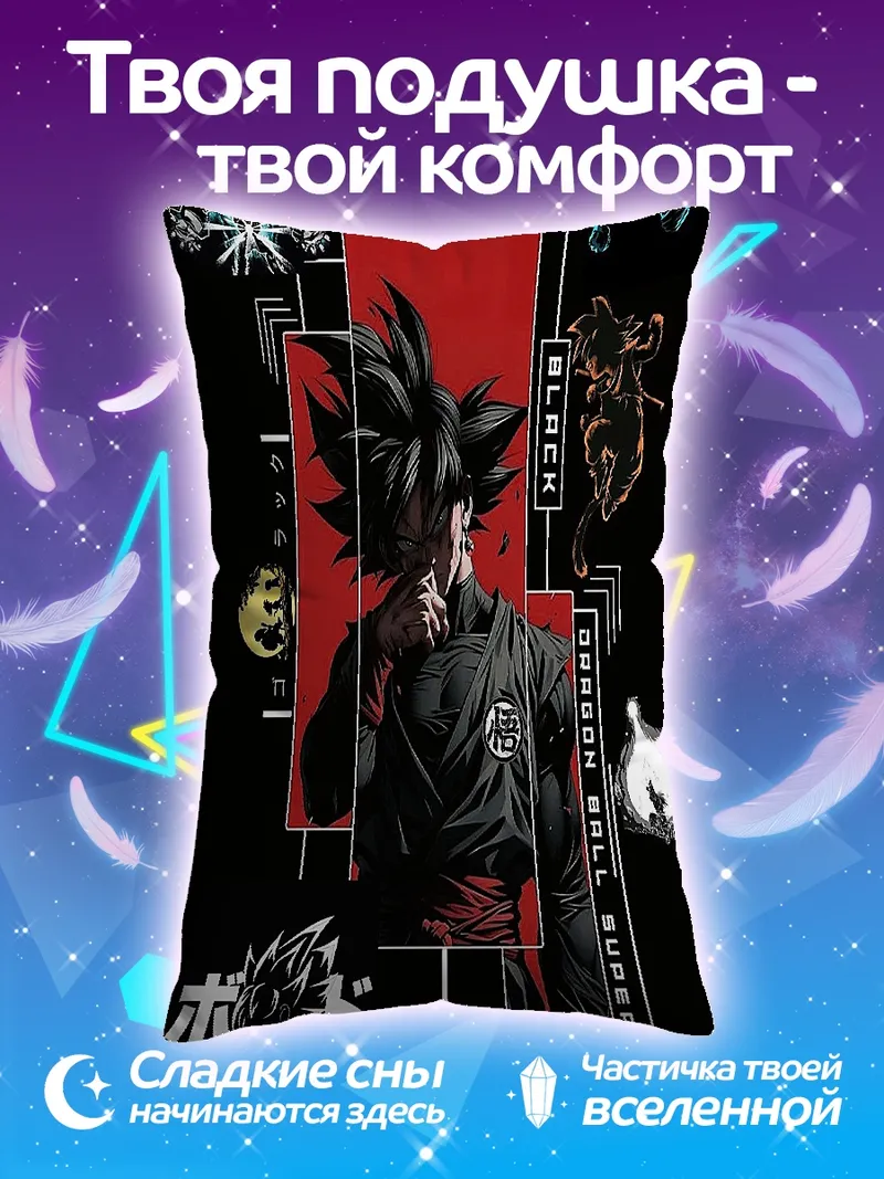 Подушка Персонаж из Dragon Ball