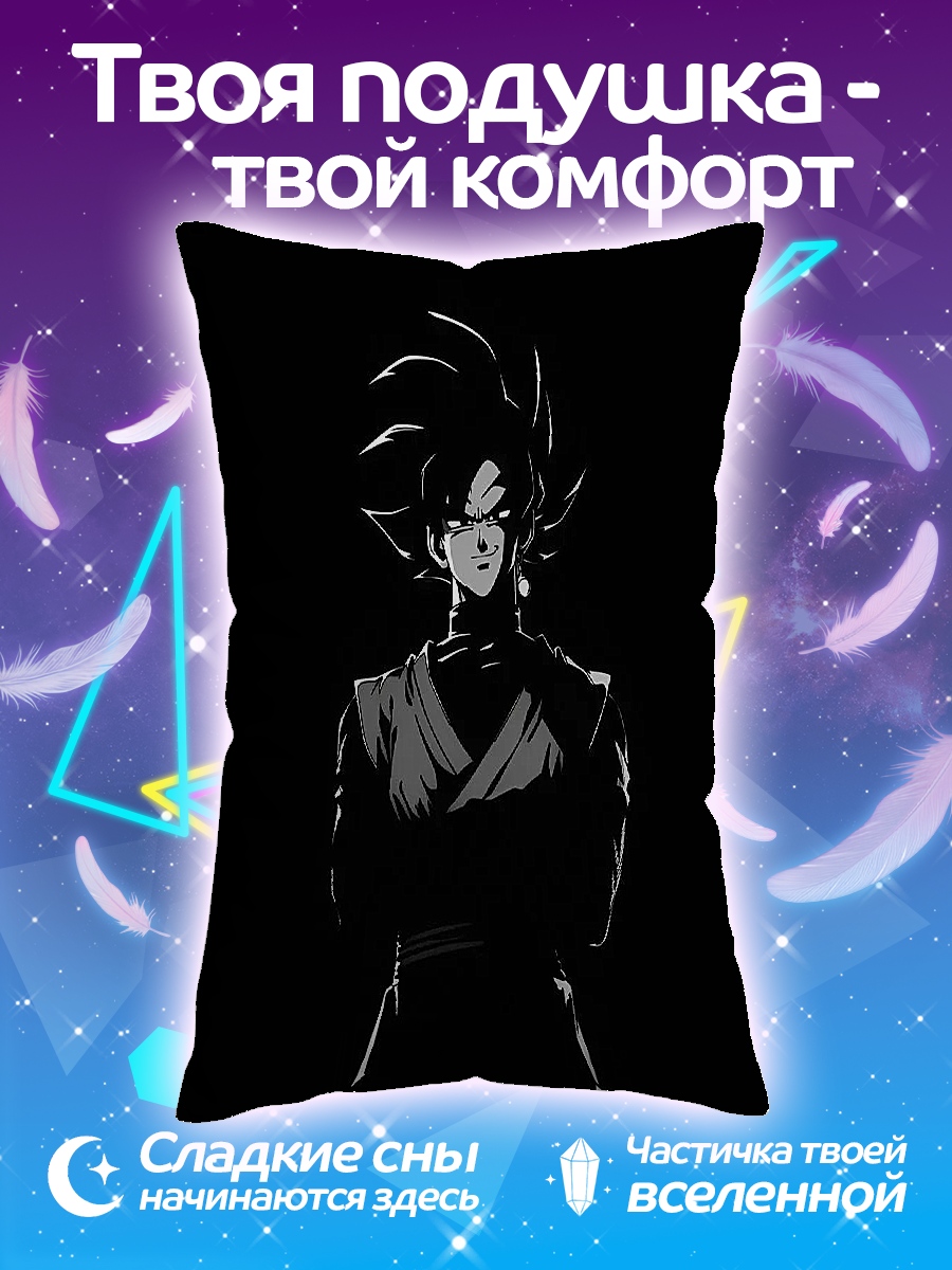 Подушка Гоку Черный