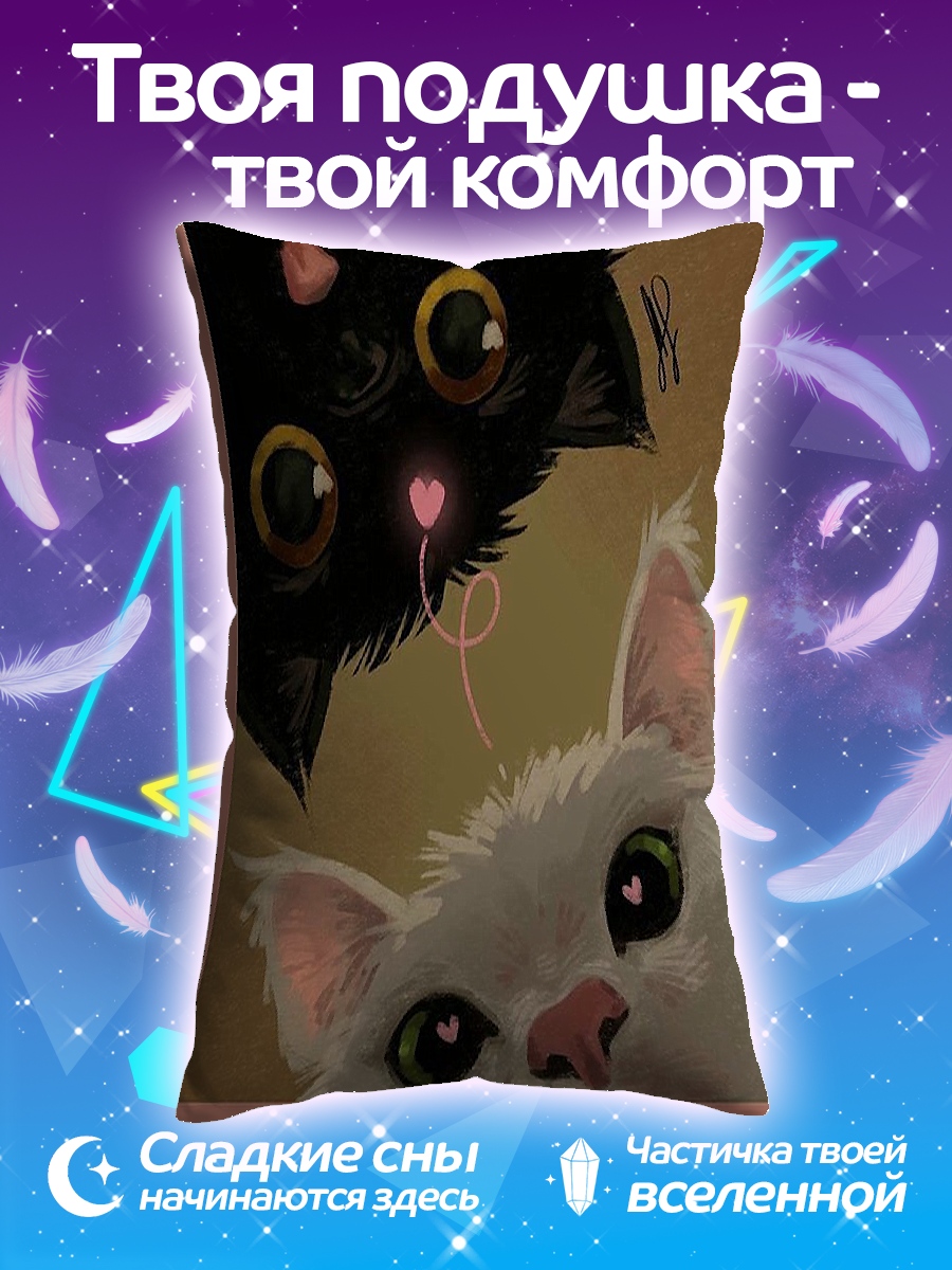 Подушка Два кота