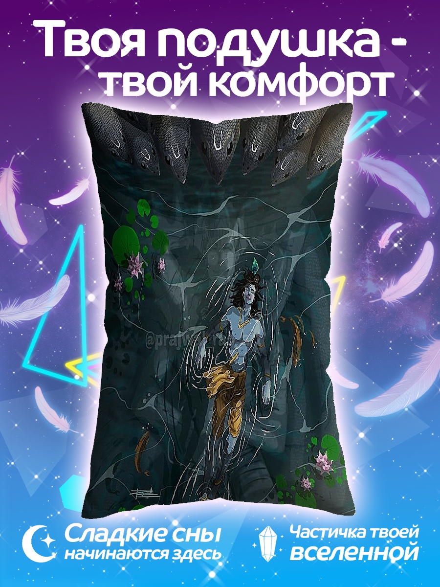 Подушка Кришна в воде